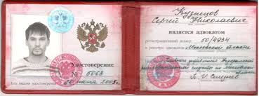 Как купить диплом в Липецке легально