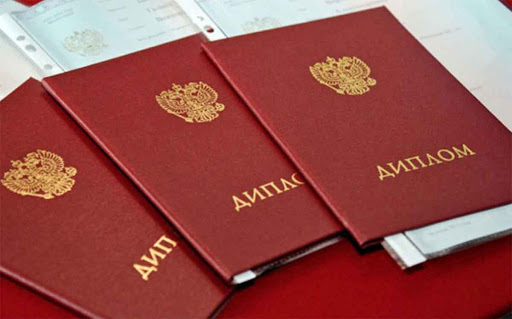 Купить диплом в Елеце качественные и надежные решения Купить диплом в Елеце качественные и надежные решения