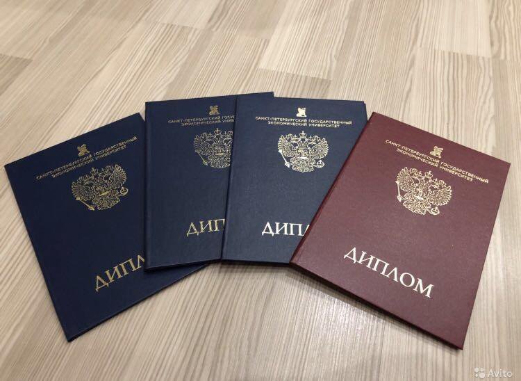 Купить диплом АГСИ по доступной цене ваши возможности