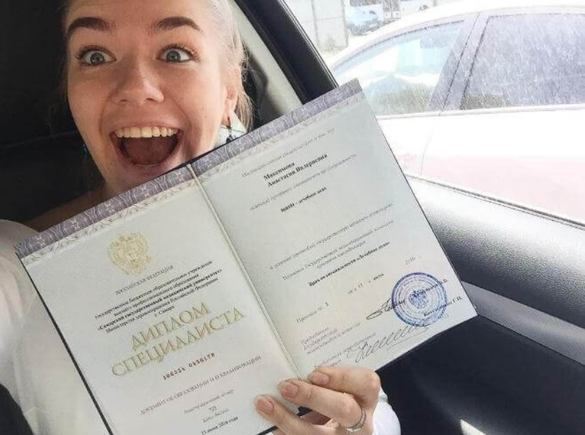 Купить диплом МГИИТ им. Сенкевича -501567545