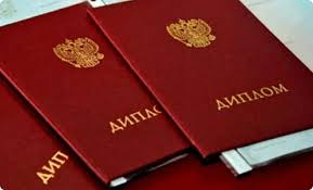 Купить диплом СПбГТУРП на государственном бланке -562698576